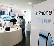 '아이폰13' 오늘부터 국내 사전예약 돌입