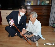 황선봉 예산군수, 100세 장수 어르신께 장수지팡이 전달