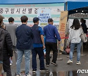 서울 학생 신규 확진 87명..전날比 19명 줄어 100명 아래로