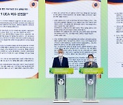 '도시환경협약 여수정상회의' 성공리 폐막..여수선언문 채택