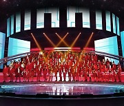 쿠팡플레이, 글로벌 K-팝 스타 오디션 '내일은 국민가수' 미방분 독점 공개