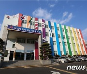 국민의힘 부산 "구 명칭 변경하는 부산 북구, 주민 갈등 부추겨"