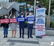 법원 "난민심사기준 행정지침, 국익 영향 정보 제외하고 공개해야"(종합)