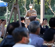 10월항쟁 75주기, 민간인 희생자 합동위령제