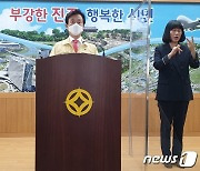 진주시, 근로자 채용땐 코로나 검사 행정명령