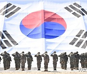 제73주년 국군의 날 기념식