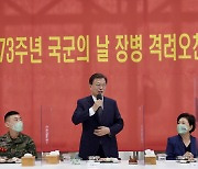 문대통령, 국군의 날 장병 격려