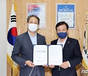 충북교육청-충북교사노조 정책협약 체결