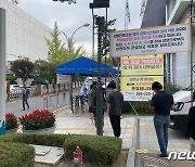 경남 105명 확진, 50일만에 100명대..양산 공장 28명 집단감염