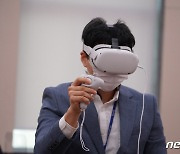 [국감현장]"누구는 BM만 따질 때, 누구는 VR 기술 이만큼 끌어올려.."