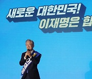 이재명, 제주 경선도 56.75% '압승'..본선직행 '성큼'(상보)