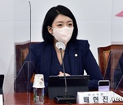 배현진 "문체부, 대북관광 위해 페이퍼컴퍼니 동원한 방안 연구"