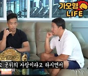 군위군의 자랑 된 로드FC 페더급 챔피언 박해진 "읍내에 플래카드 6개 넘게 걸려"