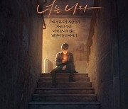 故 전태일 그린 '태일이', 부산국제영화제서 첫 공개..장동윤 참석