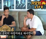 "읍내에 플랜카드 6개 넘게 걸렸더라." 군위군의 자랑 된 로드FC 페더급 챔피언 박해진