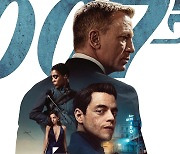 [공식] '007 노 타임 투 다이' 전편 뛰어넘은 英오프닝 기록..韓흥행 외신서 주목