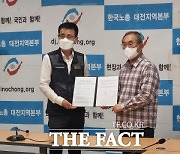 대전 시내버스 노조 파업 하루만에 철회..1일부터 정상 운행