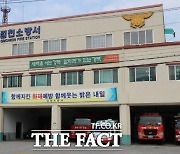 김천 아파트서 불.. 6명 부상