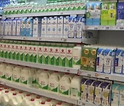 우윳값 줄인상..남양유업 14일 우유 제품 평균 4.9% 인상