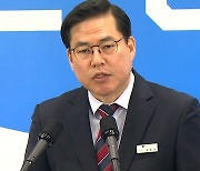 검찰, '대장동 의혹 핵심' 유동규 체포해 조사