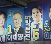 [이브닝 뉴스] 민주당 제주 경선 결과..이재명, 56.7% 압도적 1위