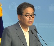 곽상도 의원 내일 기자회견.."의원직 사퇴 가능성"