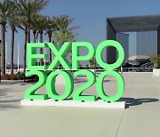 '지상 최대 쇼' 두바이 엑스포 개막..192개국 참가