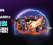 KT, 티몬 멤버십 대상 '게임박스' 3개월 무료 제공