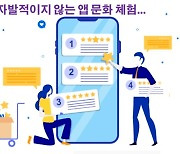 [기고] 노코드플랫폼 열풍이 부는 이유