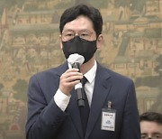 네이버·카카오 "웹툰 창작자 권익 살펴 환경 개선 약속"