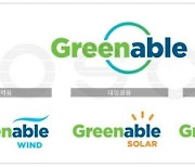포스코, 친환경에너지용 강재 브랜드 '그린어블(Greenable)' 론칭