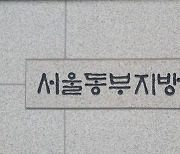 '김기춘 석방 반대 집회' 참가자 2심서도 집행유예·벌금형