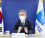 이재명 "경기도 도입 외국인 토지·주택거래 허가제 전국 확대해야"