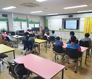 목포대 전남지역경제교육센터, 초등 대상 '찾아가는 경제교실' 개최