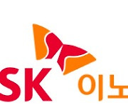 SK이노, 10월 말 직원들에게 자사주 1200억원어치 지급