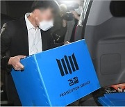 "김만배 등이 이재명 대통령 당선 고대하며 총대 메고 꼬리로 잘려 나가면 끝날 것"