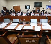 대장동 특검 피켓에 과방위 국감 시작부터 파행