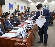 과방위 국감, 여야 합의로 '대장동 특검' 피켓 제거