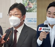 유승민·원희룡, 곽상도 제명 반발한 조수진에 "'상도수호' 그만두라"
