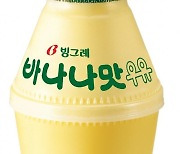"바나나맛우유 너 마저..", 빙그레도 유제품 가격인상