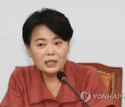 윤희숙 전 의원 부친 세종시 3300평 매입 관련 '농지법 위반' 입건