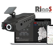 [KES 2021] 다리소프트, 실시간 도로 위험 정보 서비스 'RiaaS' 소개한다