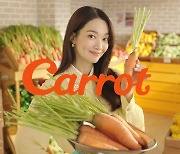 캐롯손보, 배우 신민아와 함께 한 신규 광고캠페인 론칭