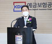 김태현 예보 사장 "예금보험제도 전반적 정비 필요"