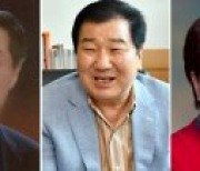 제21회 울산 시민의 날.. 7명 시민대상 수상