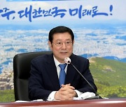 광주광역시, 인공지능산업위원회 본격 가동