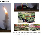 北 '신형 반항공 미사일' 무력시위 의도와 전망..해법