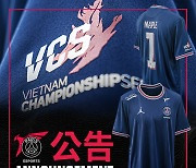 PSG 탈론, 롤드컵서 유니폼에 VCS 상징 달고 뛴다