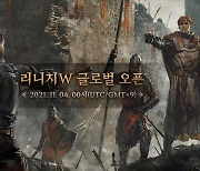 '리니지W', 사전 캐릭터명 선점 6시간 만에 마감..'명불허전'