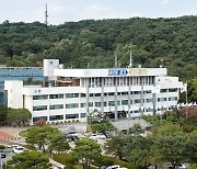 코로나 확산 우려로 올해도 경기도체육대회 취소